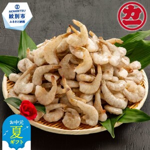 [お中元]どどーんとバナメイえび1.8kg