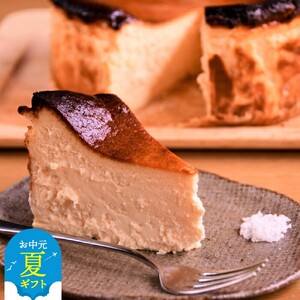 [お中元]Cafe ほの香のオホーツクバスクチーズケーキ(6号)