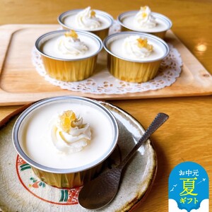 [お中元]cafe ほの香のレモンシトロンムース 10カップセット(5カップ×2セット)