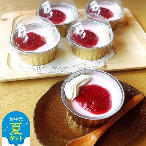 [お中元]cafe ほの香のラズベリームース 10カップセット(5カップ×2セット)
