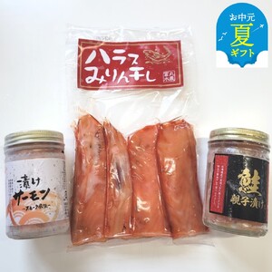 [お中元]丸富農水お試し海産物セットC