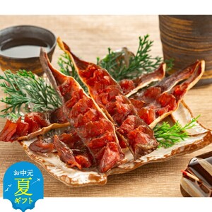 [お中元]ほっけのとば 3袋セット
