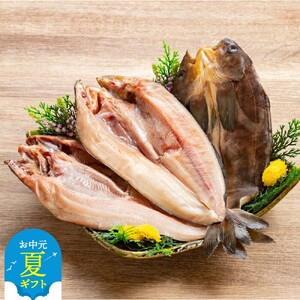 [お中元][低温熟成乾燥]特大真ほっけ開き3枚