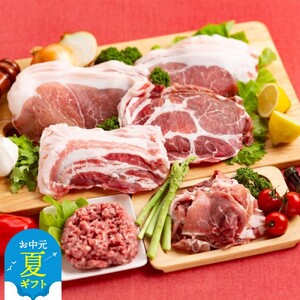 [お中元]喜多牧場の豚肉バラエティーセット