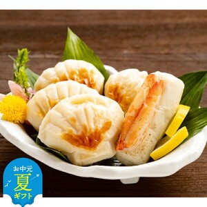 [お中元]大人気!!珍味ほたて・炙りずわいセット