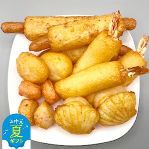 [お中元]特撰!!もんべつの揚げかま6種詰め合わせ