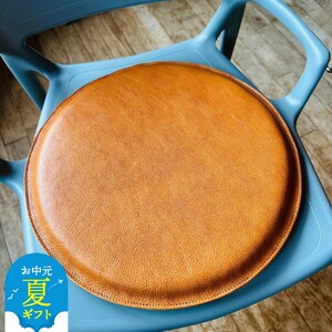 [お中元]国産牛革 レザークッション 座布団(キャメル・レインボーステッチ)