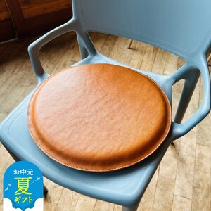 [お中元]国産牛革 レザークッション 座布団(キャメル・ハニーゴールドステッチ)