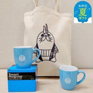 [お中元]ゆるキャラ紋太グッズ(マグカップ[ブルー]2個、トートバック)