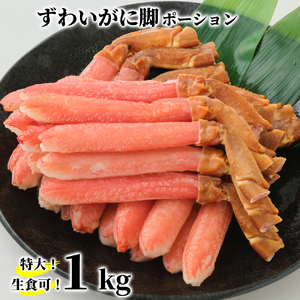 26-41 yHzE킢ɋr|[V1kg(500×2)