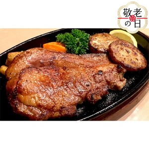 [敬老ギフト][リクエスト品]紋別産 山と海のWステーキセットA