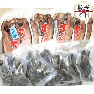 [敬老ギフト]真ほっけ一夜干し6枚と砂出ししじみ1.25kgセット