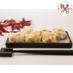 [敬老ギフト]特大かにしゅうまい(6個入)×3p