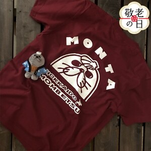 [敬老ギフト]ゆるキャラ紋太グッズ(Tシャツ[バーガンディーS]、ぬいぐるみ小)