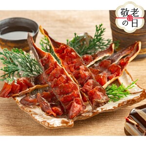 [敬老ギフト]ほっけのとば 3袋セット