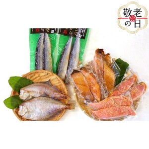 [敬老ギフト]どさんこおすすめセット