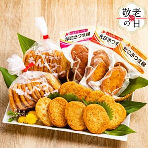[敬老ギフト]ドカーン!!と もんべつさつま詰め合わせ