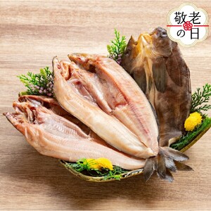 [敬老ギフト][低温熟成乾燥]特大真ほっけ開き3枚