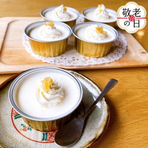 [敬老ギフト]cafe ほの香のレモンシトロンムース 10カップセット(5カップ×2セット)