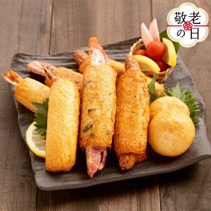 [敬老ギフト]店長が選んだ!!揚げかま詰め合わせ