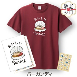 [敬老ギフト]キモホタテグッズ(Tシャツ Mサイズ バーガンディ・ペーパーホルダー・シール)