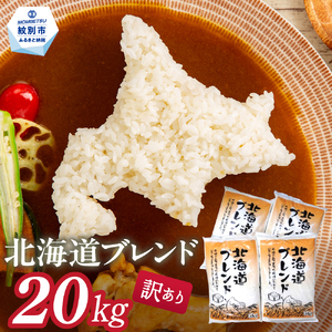 39-30 �󂠂� �k�C���u�����h��20kg�i5kg×4�j