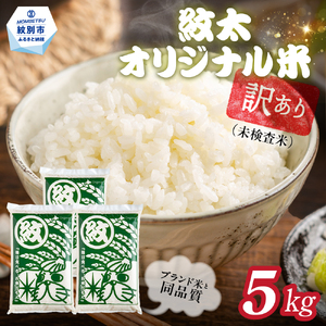 14-210 󂠂 䑾IWi5kg b  킯 PA  R kC