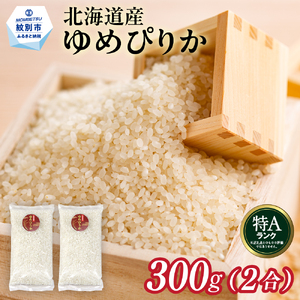2-4 �k�C���Y ��߂҂肩 2��(300g) �ȈՕ ������