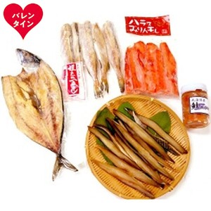 [バレンタインデー]晩酌セット