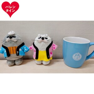 [バレンタインデー]ゆるキャラ紋太・べつこグッズ(ぬいぐるみ小×2、マグカップ[ブルー])