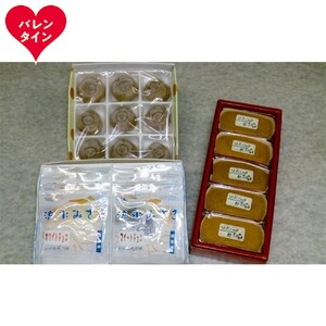 [バレンタインデー]オホーツクスイーツ詰め合わせA「生チョコサブレ」「はまなすケーキ」「おじゃがボール」