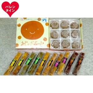 [バレンタインデー]オホーツクスイーツ詰め合わせB「5種のソイスティックケーキ」「おじゃがボール」