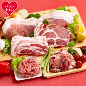 [バレンタインデー]喜多牧場の豚肉バラエティーセット