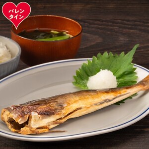 [バレンタインデー][訳アリ]不ぞろい 糠ほっけ10本セット