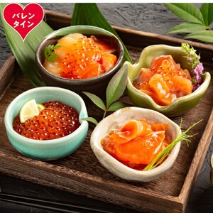 [バレンタインデー]『農水瓶シリーズ』4種5個セット