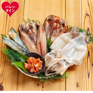 [バレンタインデー]北の旨い紋セット