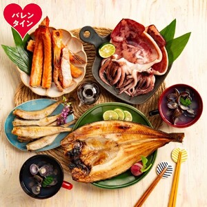 [バレンタインデー]旨いっしょ!セット