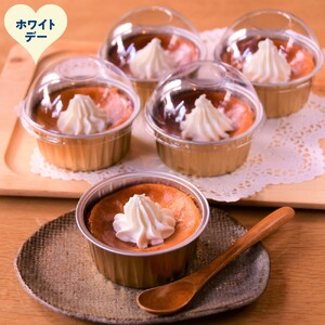 [ホワイトデー]cafe ほの香のベイクドチーズケーキ 5カップセット