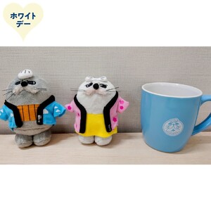 [ホワイトデー]ゆるキャラ紋太・べつこグッズ(ぬいぐるみ小×2、マグカップ[ブルー])