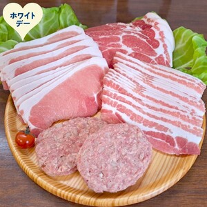 [ホワイトデー]喜多牧場の豚肉おすすめセット