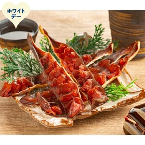 [ホワイトデー]ほっけのとば 3袋セット