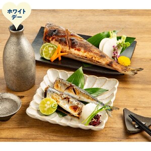 [ホワイトデー]おから漬けセット