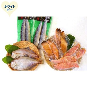 [ホワイトデー]どさんこおすすめセット