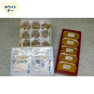 [ホワイトデー]オホーツクスイーツ詰め合わせA「生チョコサブレ」「はまなすケーキ」「おじゃがボール」