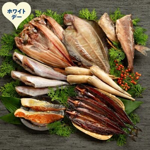 [ホワイトデー]北海道厳選一夜干し詰合せ