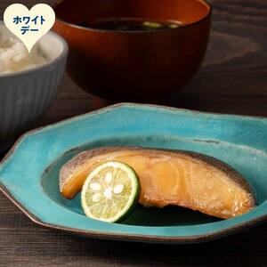 [ホワイトデー]銀だら柑橘醤油2切3袋セット