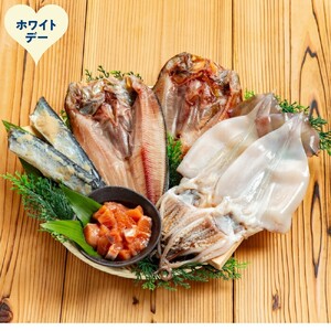 [ホワイトデー]北の旨い紋セット