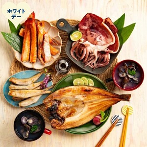 [ホワイトデー]旨いっしょ!セット