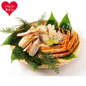 [バレンタインデー]オホーツク産ボイルずわいがにの蟹身セット(1kg前後)