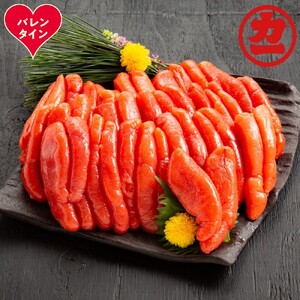 [バレンタインデー]たらこ500g×3個セット